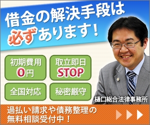 �k�C���̉ߕ����������ŋ����ٌ�m�̓R�R���I���}�����������l�͂�����